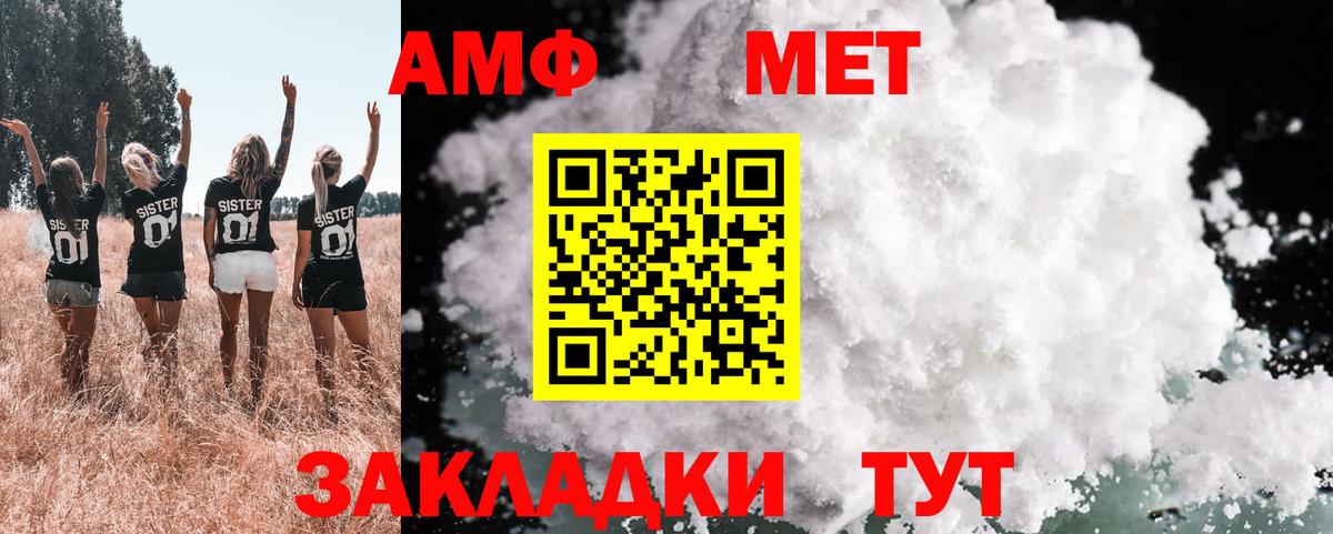 Амфетамин 98% Ханты-Мансийск