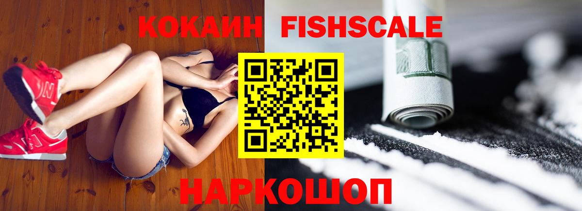 Ханты-Мансийск  Cocaine 99%  КОКАИН Перу  Вход с VPN 