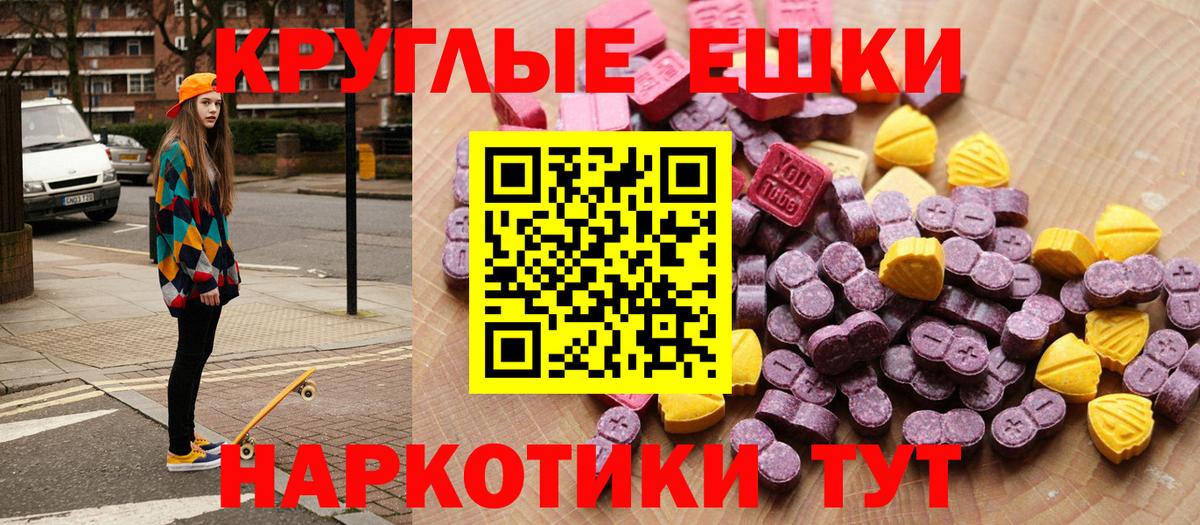 Ханты-Мансийск  Экстази диски  Вход с VPN  Экстази диски 