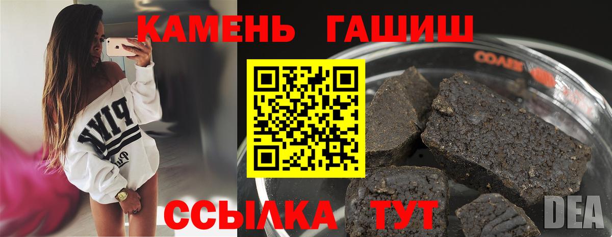 ГАШИШ гарик Ханты-Мансийск