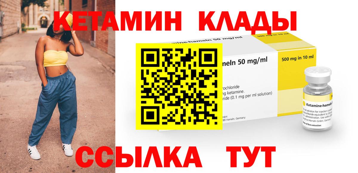 blacksprut сайт  Вход с VPN  Ханты-Мансийск  Кетамин ketamine  КЕТАМИН ketamine 