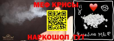 спайс Ипатово