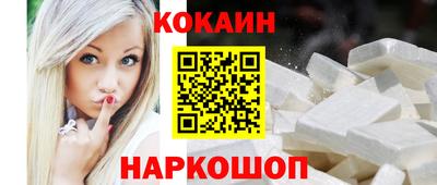COCAINE Ирбит