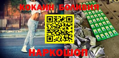 спайс Ипатово