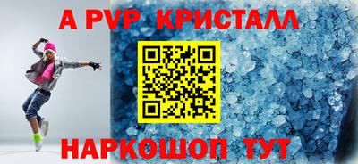 герыч Изобильный