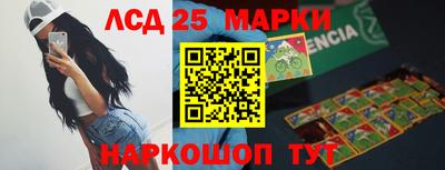 спайс Ипатово