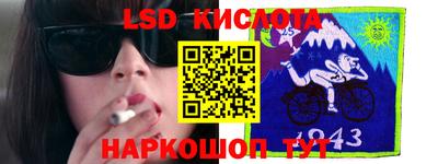 спайс Ипатово