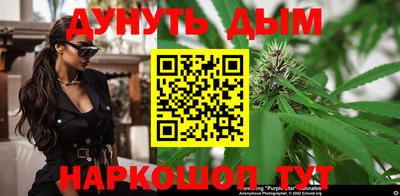 спайс Ипатово