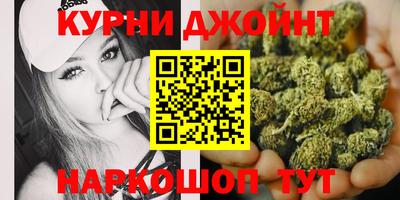 спайс Ипатово