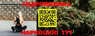 спайс Ипатово