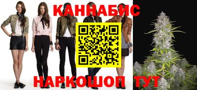 спайс Ипатово