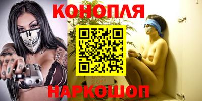 спайс Ипатово