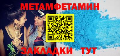 спайс Ипатово