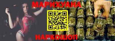 спайс Ипатово