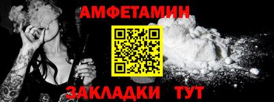 спайс Ипатово