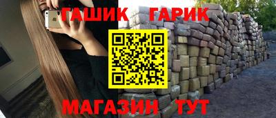герыч Изобильный
