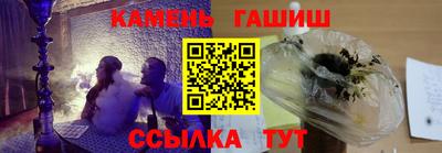 спайс Ипатово