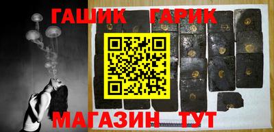 герыч Изобильный