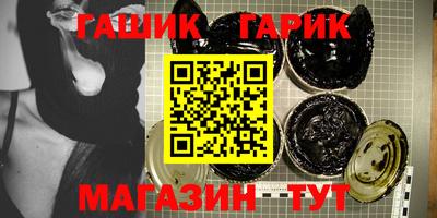 спайс Ипатово