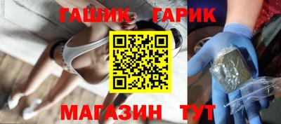 спайс Ипатово