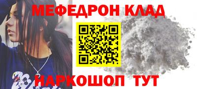 спайс Ипатово
