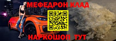 COCAINE Ирбит