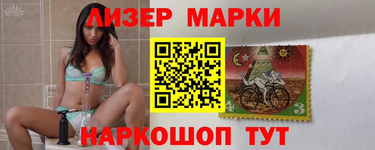 Лсд 25 экстази кислота  blacksprut рабочий сайт  Ханты-Мансийск  ЛСД экстази  Вход с VPN  Лсд 25 экстази кислота 