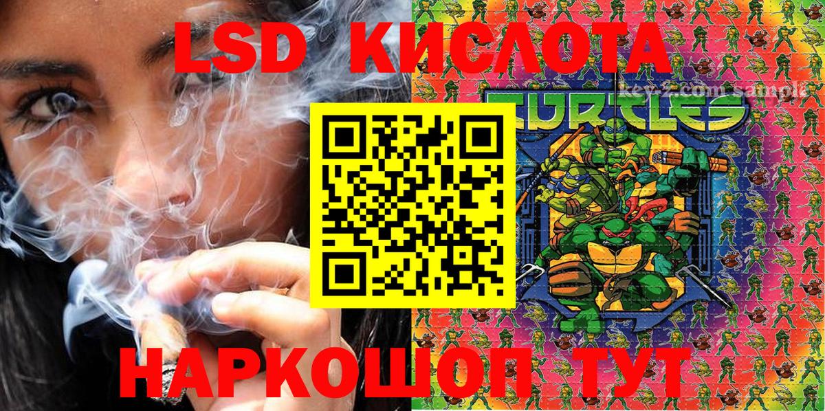 Ханты-Мансийск  Марки N-bome 1,5мг  Марки NBOMe  Вход с VPN 