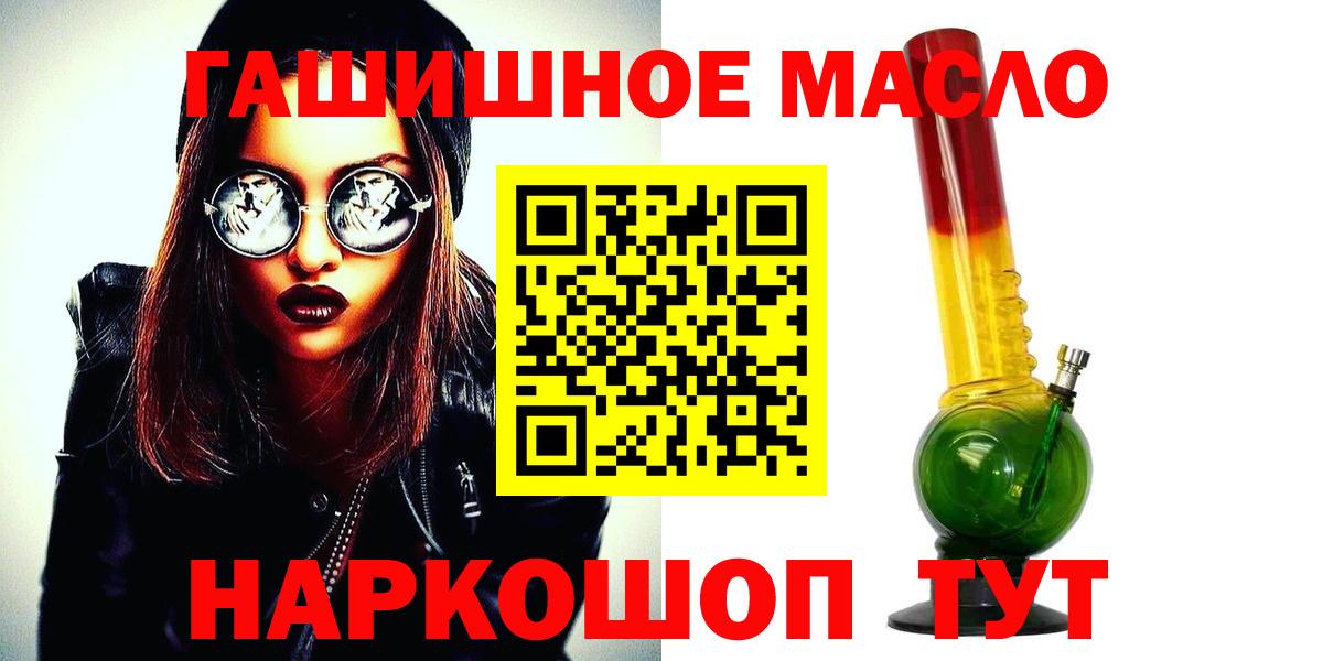 Ханты-Мансийск  ТГК Wax  Дистиллят ТГК вейп с тгк  Вход с VPN 