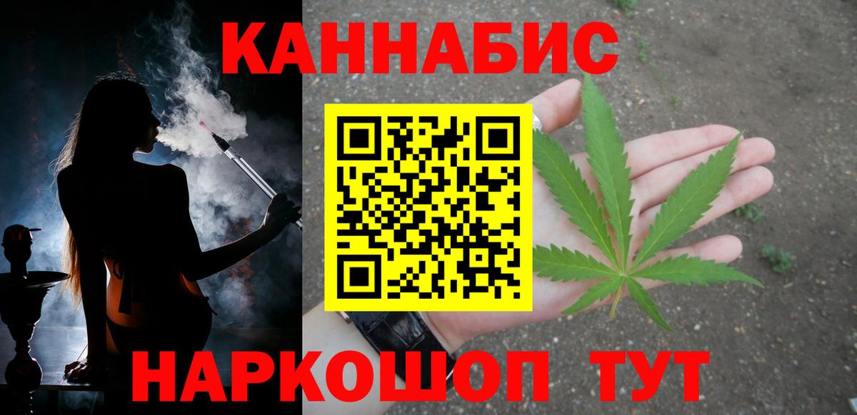 МАРИХУАНА MAZAR Ханты-Мансийск
