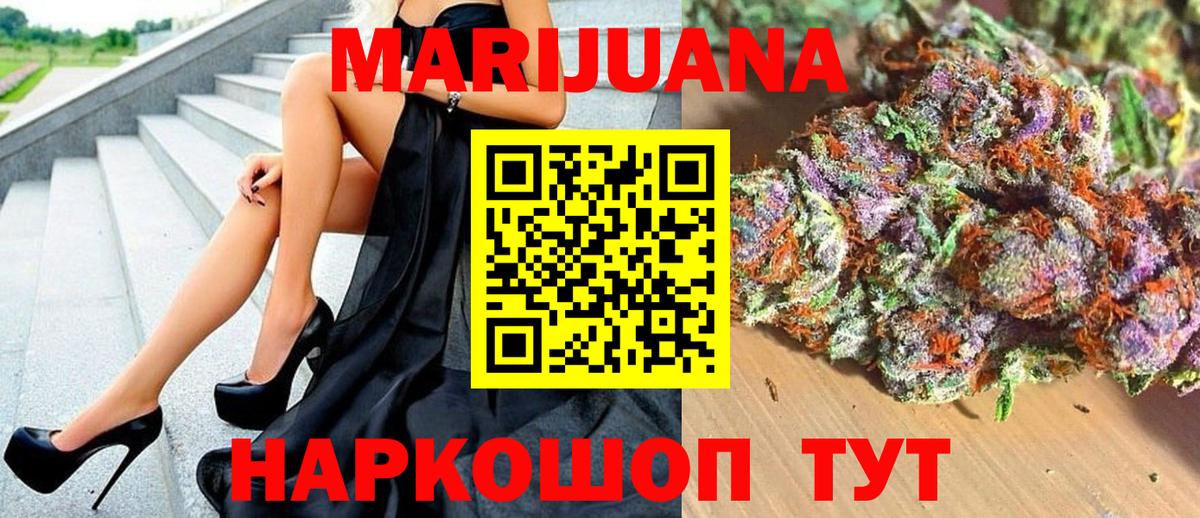 Канабис VHQ  Марихуана тримм  Ханты-Мансийск  Каннабис ГИДРОПОН  Каннабис конопля  Вход с VPN 